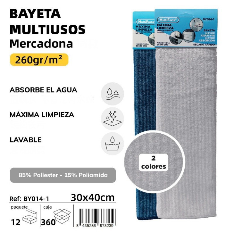 BAYETA SUPER ABSORBENTE 30X40 CM.