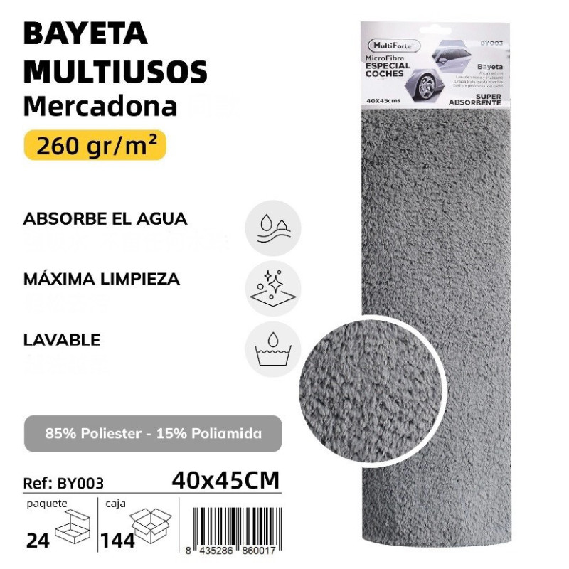 BAYETA MULTIUSOS 260 GR M2 40X45 CM